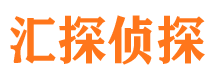 密山市调查取证